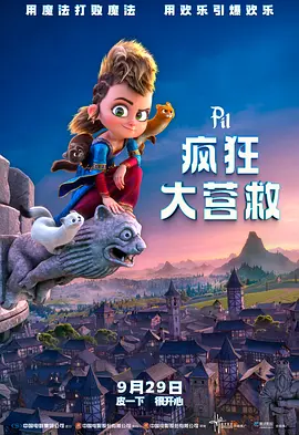 床上里拉