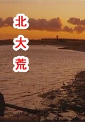 自拍亚洲国产